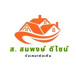 รับต่อเติมโครงหลังคาสไตล์โมเดิร์น หลังคาดีไลท์ ไวนิล โพลีตัน แผ่นเมทัลชีท PU โฟม โครงหลังคาเหล็ก หลังคาลานจอดรถหน้าบ้าน